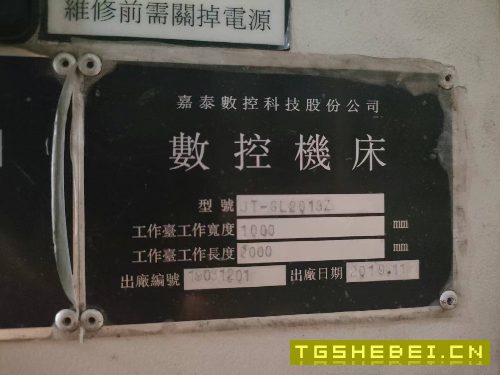 出售:泉州嘉泰2013(佳泰2013)龙门一台