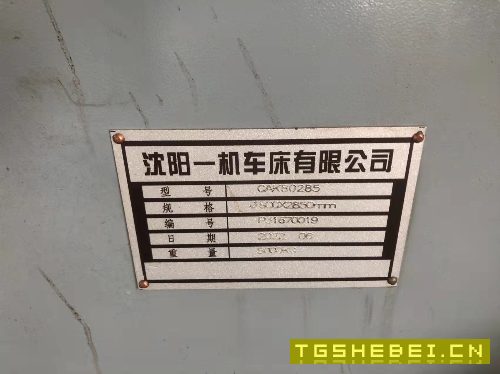 准新6180乘3米数控车