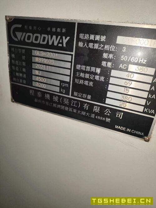 出售:2022年准新程泰GLS200