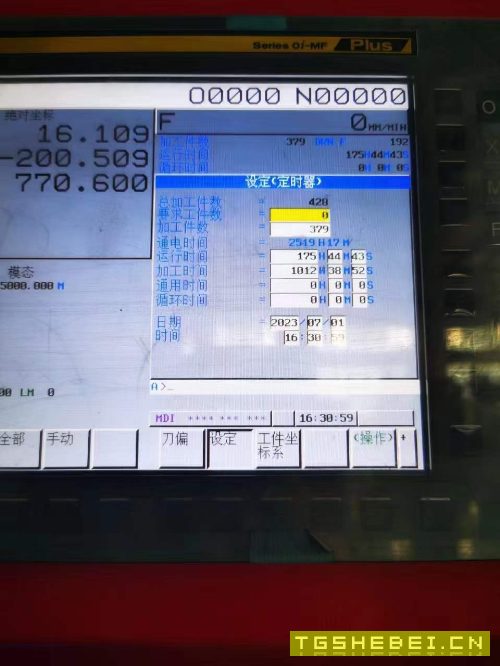 出售:2021年乔峰1890加工中心一台