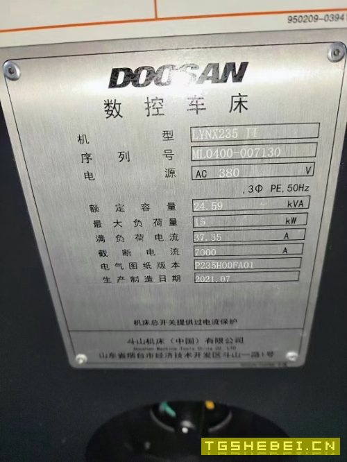 刚刚到货一台2021年准新斗山235车床,8寸三千里液压卡.