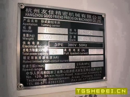 批发处理,刚买两台准新台湾友佳350斜车,二轴线轨、.
