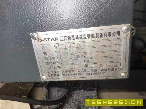 出售:同款5台2019年晋星850加工中心