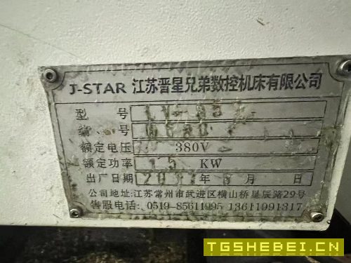 出售:2017年晋星850加工中心
