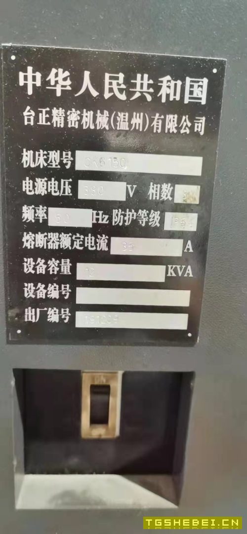 出售云南6150数控车