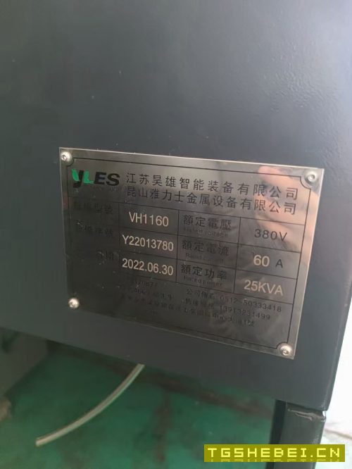 出售：2022年雅力士1160加工中心一台