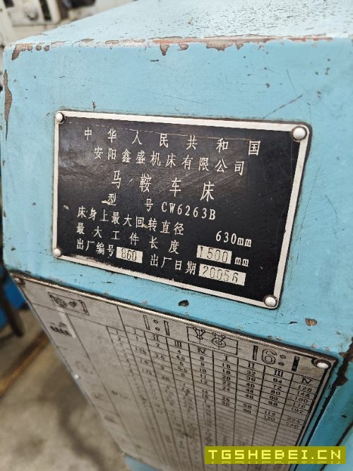 出售安阳鑫盛CW6263Bx1500普车