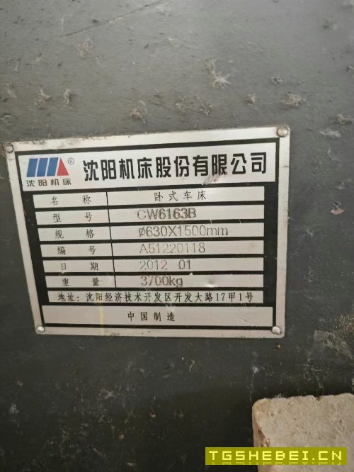沈阳61631.5米普车