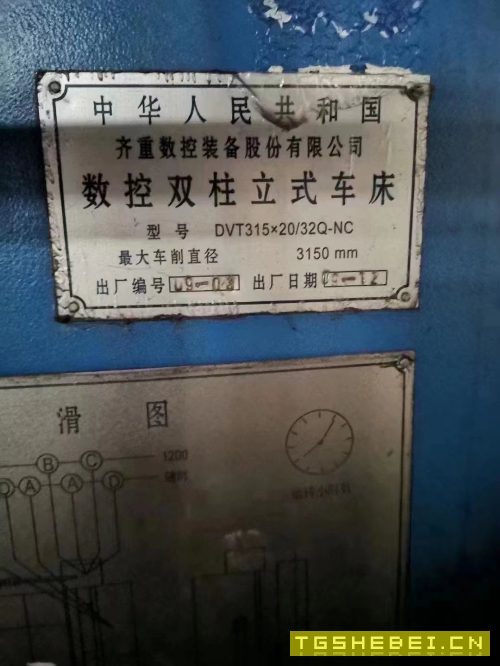 3.15米原装数控立车，齐重，高度2米，承重32吨，卡盘2.