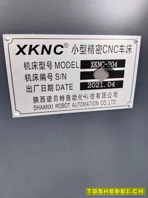 出售2010年产中捷ZK3850A数控钻,工作台1000X1250,广.