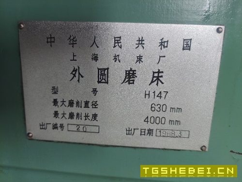 上海1363/4米外圆磨,原版原漆导轨非常好,需要的联系