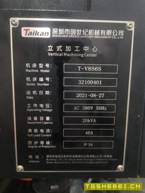 台群856S,12000转,三线,需要的联系
