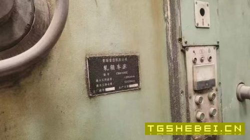 转让青重产84100X5半扎辊车床。