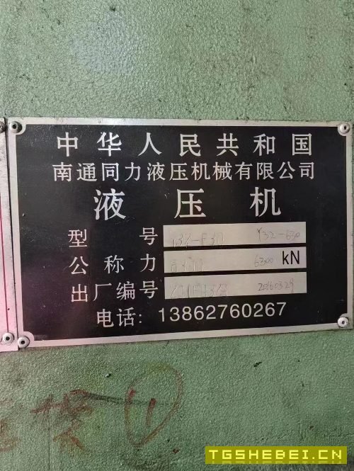 两台精品液压机。