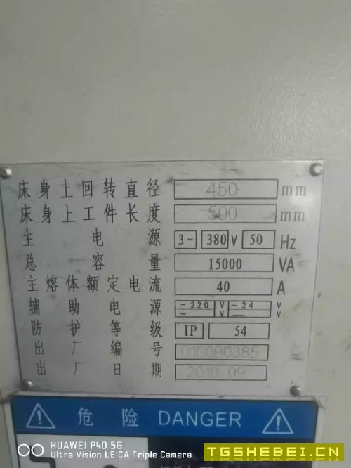 同款两台宝鸡7120数控斜车8寸液压卡盘带尾座