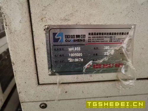 2018年南通国盛855两线一硬加工中心一台。成色和配置.
