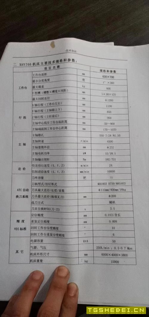2021年青海一机766卧加，运行时间一千多小时，发那科M.