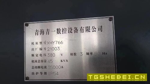 2021年青海一机766卧加,运行时间一千多小时,发那科M.