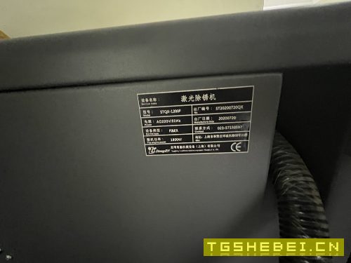 全新未用激光除锈机STQX