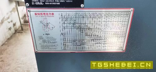 南京金球160吨乘4米数控折弯机