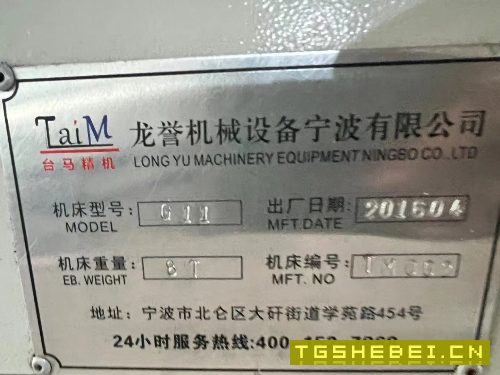 台马1160数控铣,三菱M70A系统