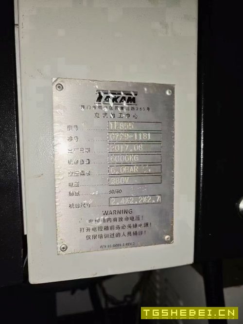 精品厦门大金855立加低价出售，三线轨，10000转主轴，.