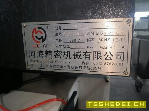 2021年河海855加工中心,三菱m80系统,带古田250四轴.