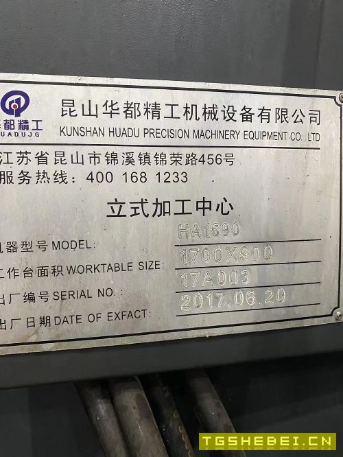 浙江工厂刚刚买下在位出售[抱拳]