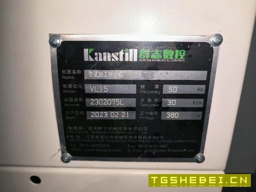2023年准新群志1580加工中心,发那科MF