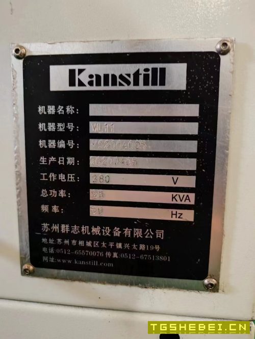 精品[666]群志1160加工中心[烟花]