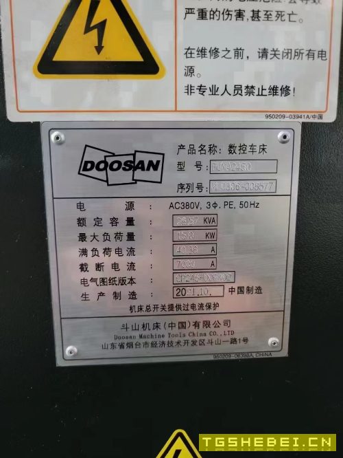 斗山PUMA-2450精品斗山数控车床，二轴硬軌、10寸卡盘.