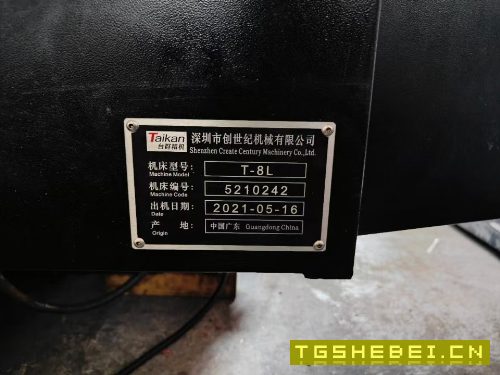 台T群8L加工中心