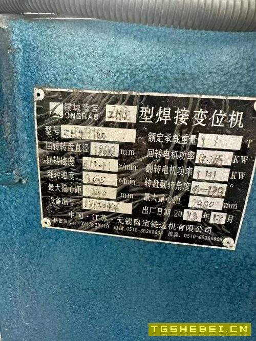 洛阳仓库到货三台滚轮架两台变位器，需要的联系我