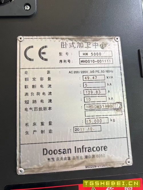 上海工厂刚刚买下同款韩国原装斗山5000卧式加工中心4.