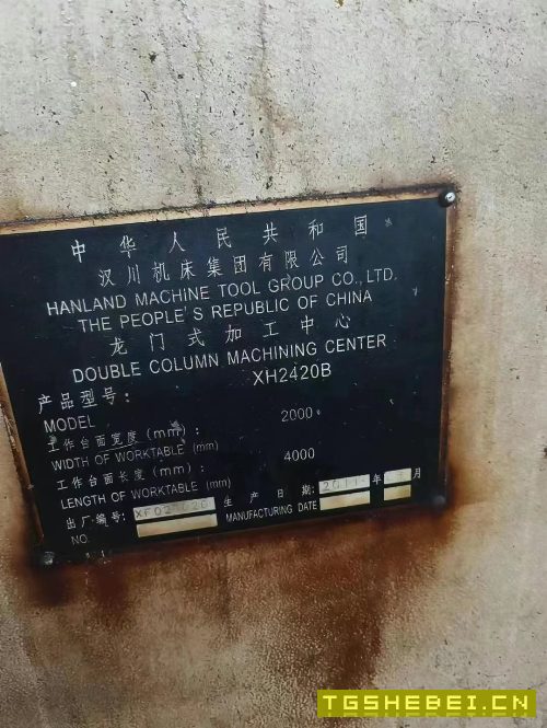 汉川24数控龙门