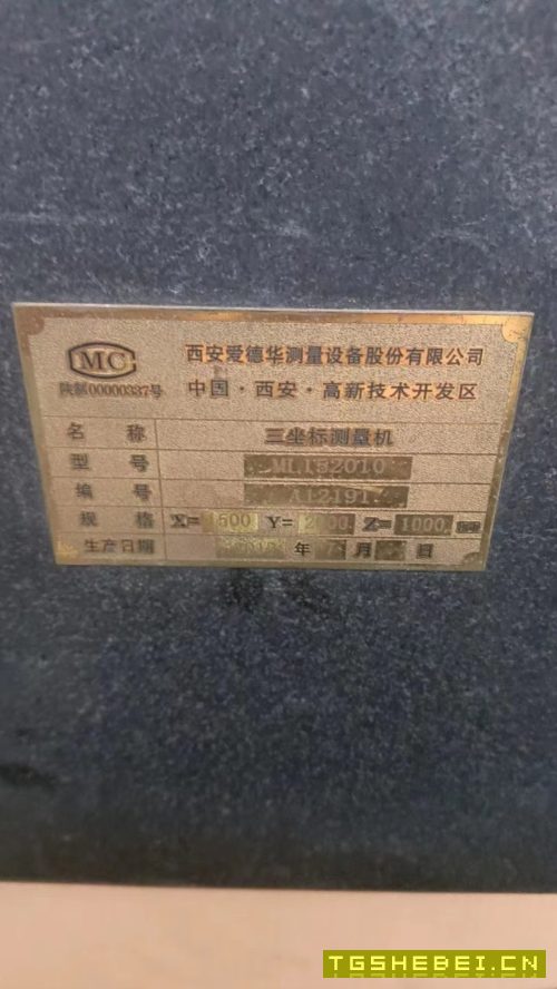 在位出售爱德华