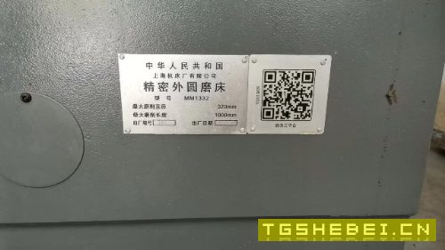 出售21年准新高精MM1332X1000高精外圆磨