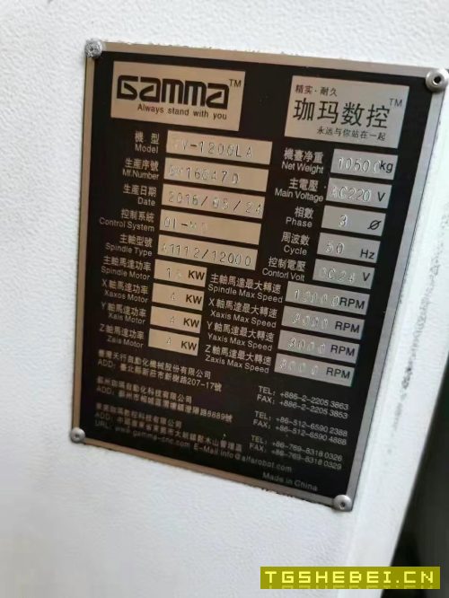 台湾伽玛1200加工中心系统:发那科MD系统a法驱动