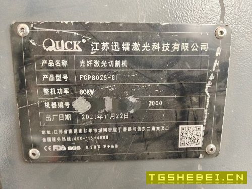 无锡在位2022年早产迅镭8025瓦交换台激光，锐科12000.