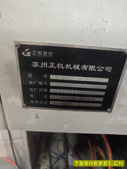 刚刚买下:准新机2021年底苏州正权3022龙门加工中心,.