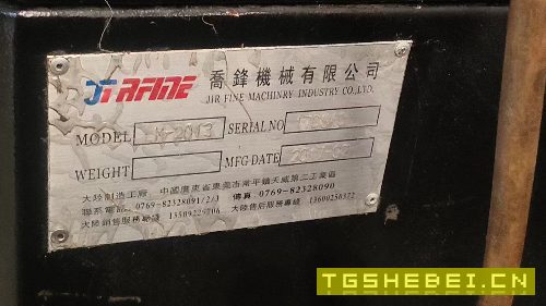 2017年乔峰2013龙门加工中心,台面2米1.1米,加工高度.