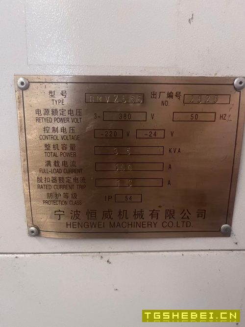 宁波桓威集团2516龙门加工中心一台,2021年7月生产,.