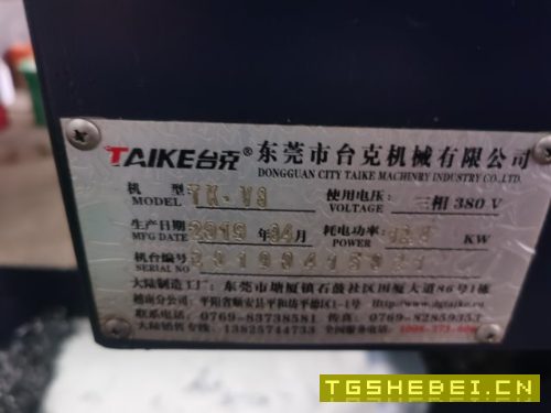 打包出售两台850