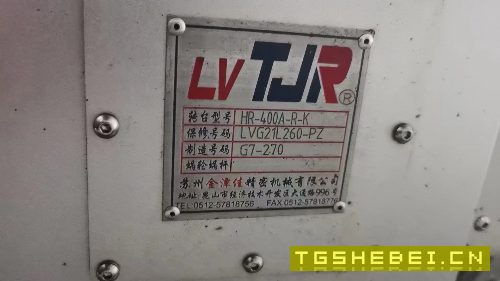 在位出售一台2022年晟方斯3020数控龙门加工中心、发那.