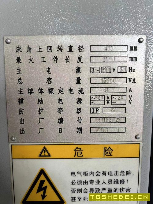 全新宝鸡sk40p
