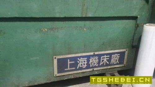 上海13503米磨床
