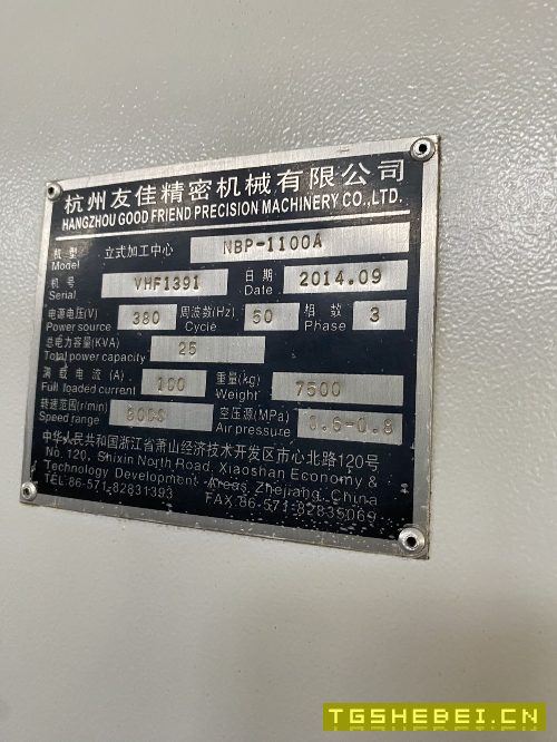 在位出售友佳