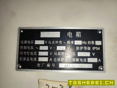 2013年沈阳5050数控车两台,少用,价格便宜,需要联系.