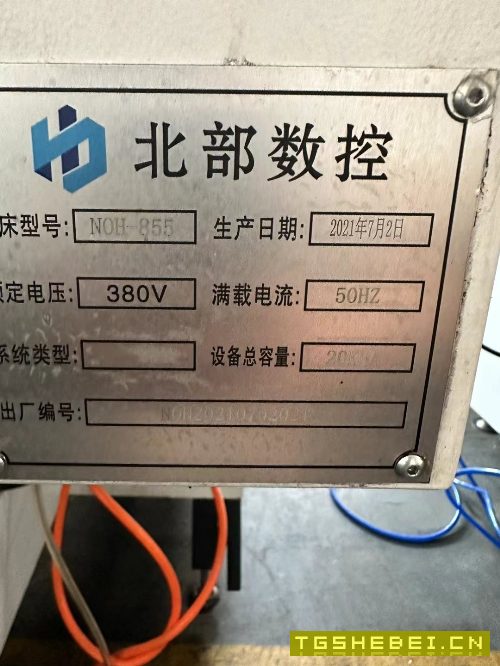 2021年北部数控855加工中心,洗洗95新,三菱m80系统,.