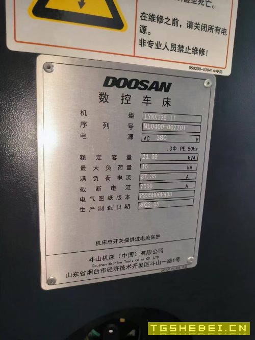 2022年基本全新斗山235II数控车床,8寸三千里液压卡盘.